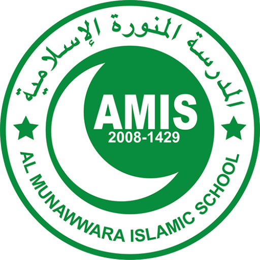 Al Munawwara Islamic School